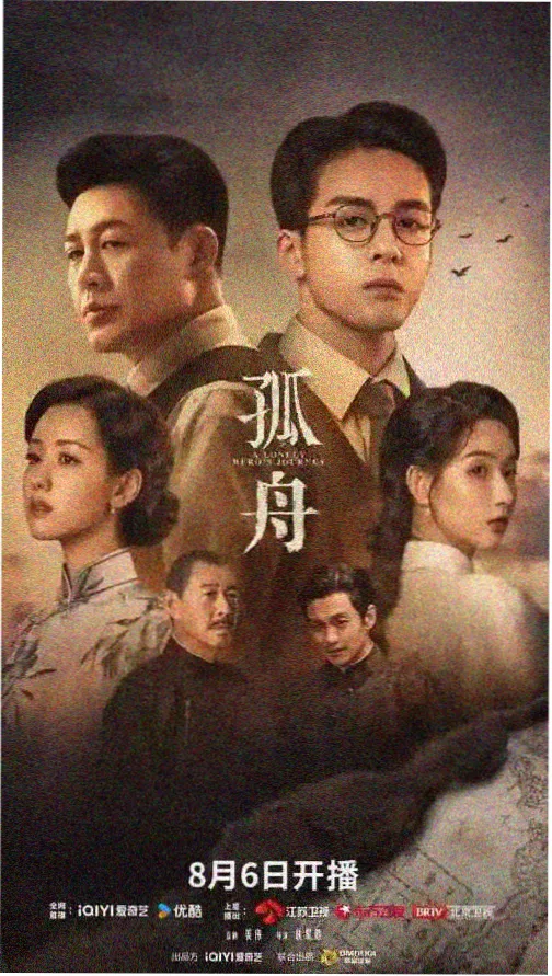 悬疑剧节奏行业观察配图