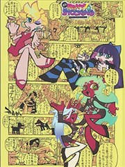 无名之海 漫画封面